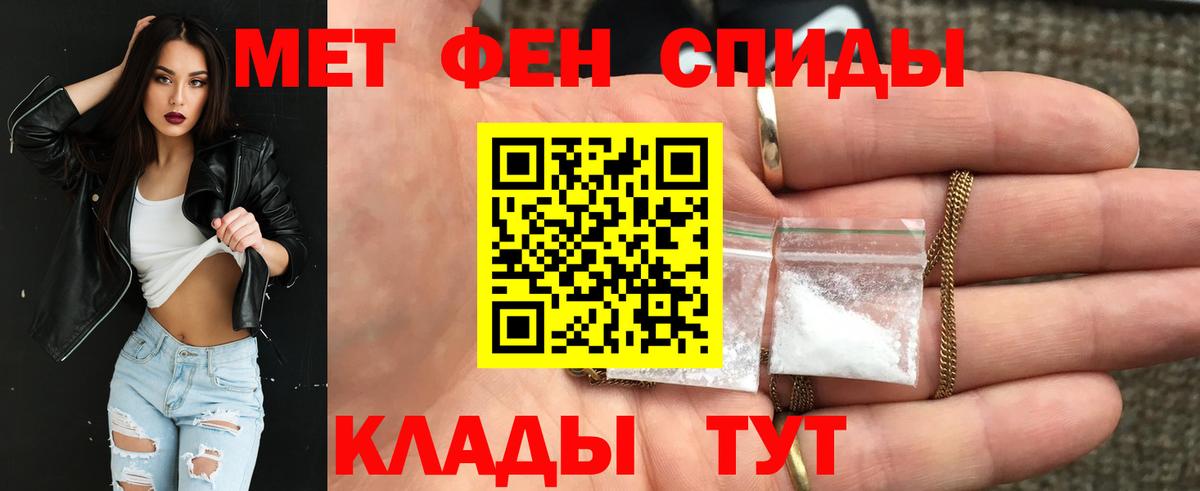 Амфетамин  Амфетамин Розовый  Вход с VPN  Гурьевск 