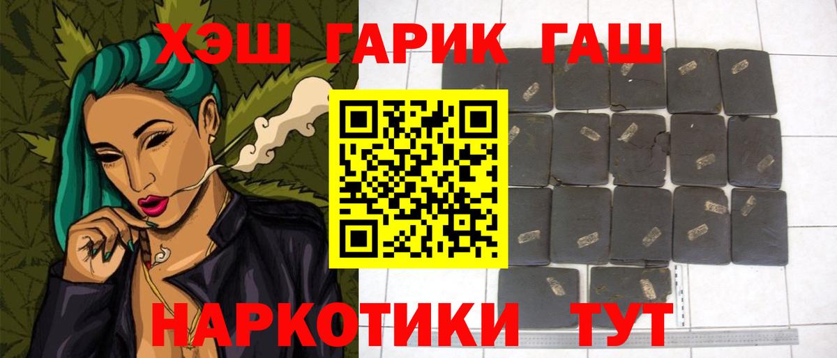ГАШИШ индика сатива Гурьевск