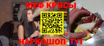 спиды Бийск