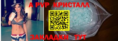 экстази Беслан