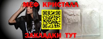 экстази Беслан