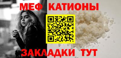 экстази Беслан