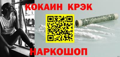 экстази Беслан