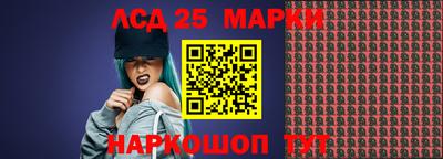спиды Бийск