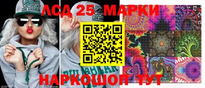 спиды Бийск