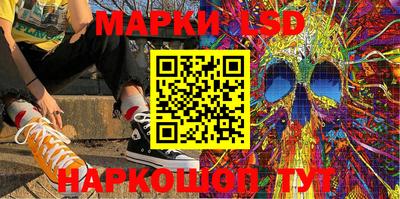 экстази Беслан