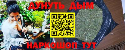 экстази Беслан