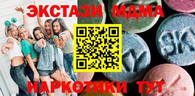 спиды Бийск