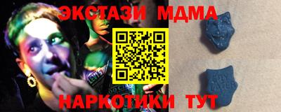 спиды Бийск