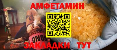 экстази Беслан