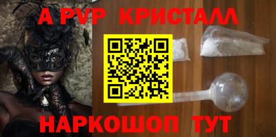 экстази Беслан