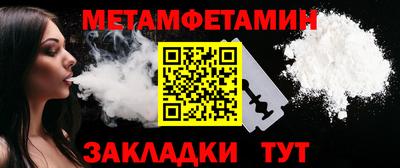 спиды Бийск