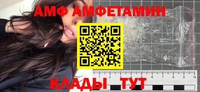 спиды Бийск