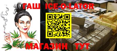 экстази Беслан