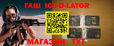 экстази Беслан