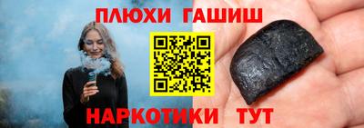 экстази Беслан