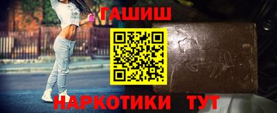 экстази Беслан
