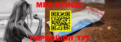 спиды Бийск