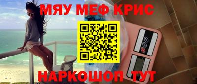 спиды Бийск