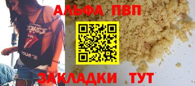 экстази Беслан