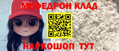 спиды Бийск