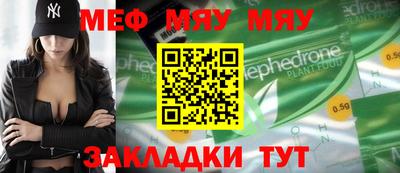 экстази Беслан