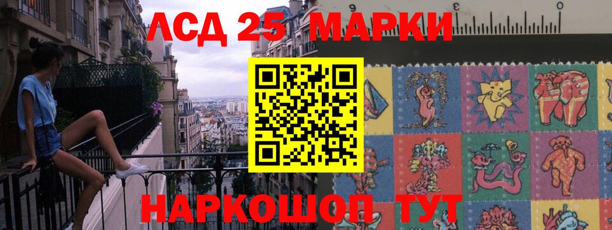 Гурьевск  LSD-25 экстази ecstasy  Вход с VPN  Лсд 25 экстази ecstasy 