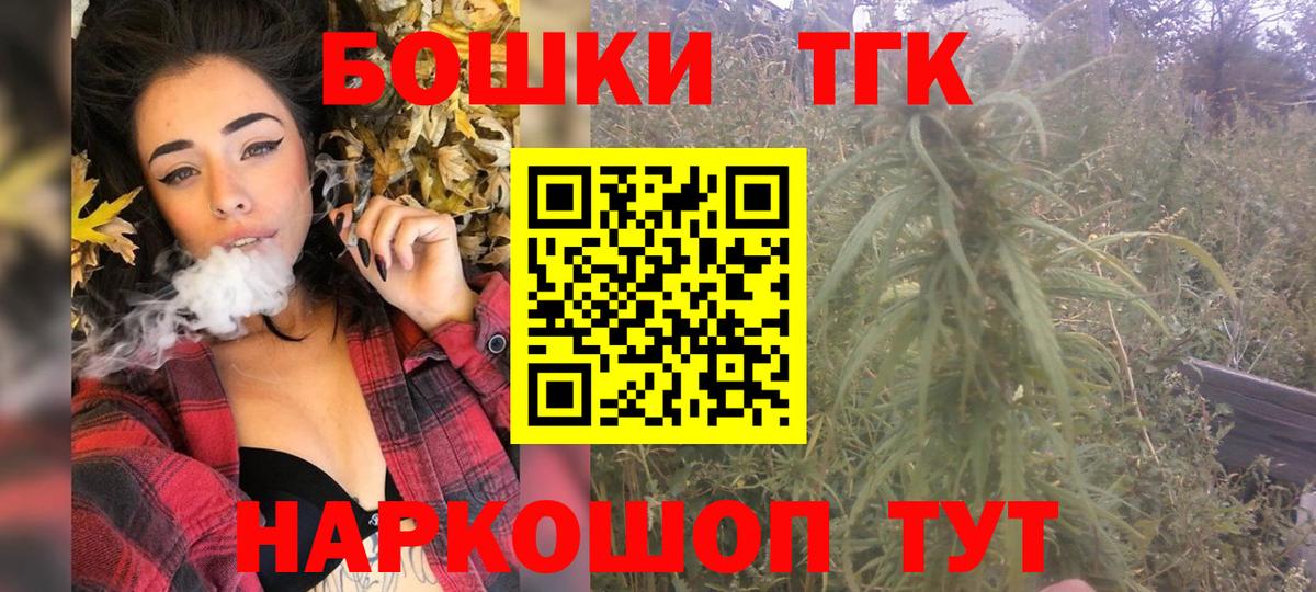 Шишки марихуана Amnesia  Вход с VPN  Гурьевск  Бошки Шишки марихуана  Бошки Шишки Ganja 